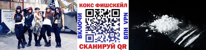 Где найти наркотики Железноводск ГАШИШ  АМФ  COCAIN  СК  Меф мяу мяу  Марихуана 