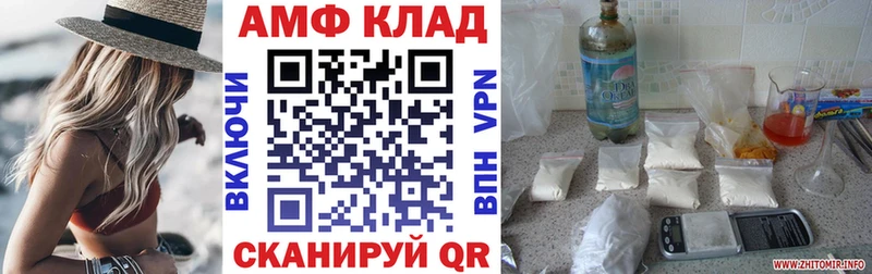 где продают   Железноводск  мориарти состав  АМФЕТАМИН Розовый 