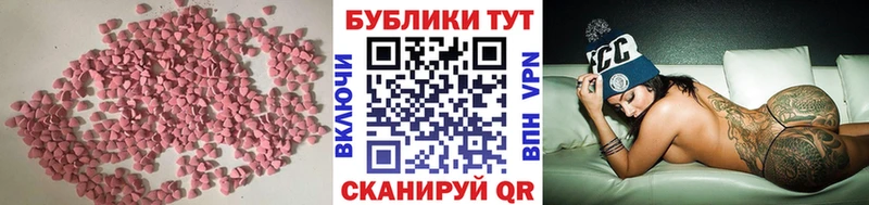 купить наркотик  Железноводск  Ecstasy Punisher 