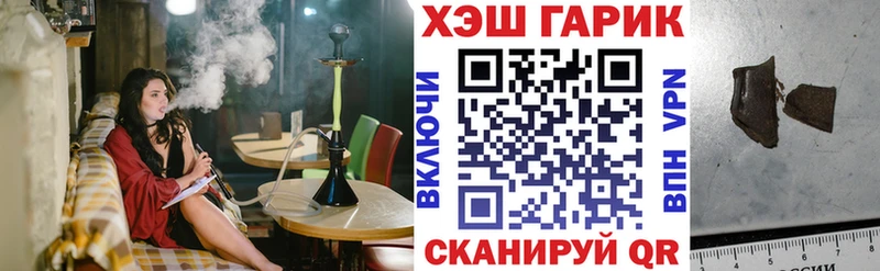 закладки  Железноводск  Гашиш 40% ТГК 