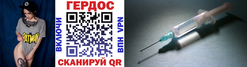 ссылка на мегу как войти  Железноводск  Героин Афган  продажа наркотиков 