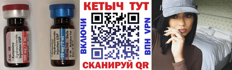 наркотики  Железноводск  КЕТАМИН ketamine 