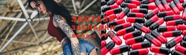 эйфоретик Белокуриха
