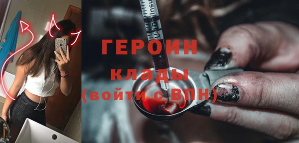 эйфоретик Белокуриха