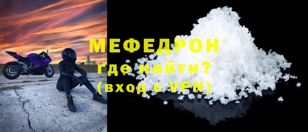 эйфоретик Белокуриха