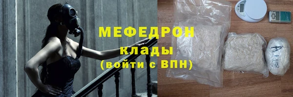молекула духа Белоозёрский