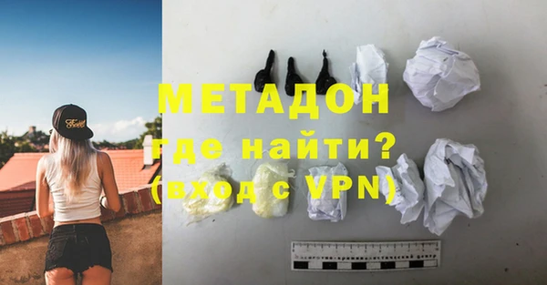 шишки Навашино