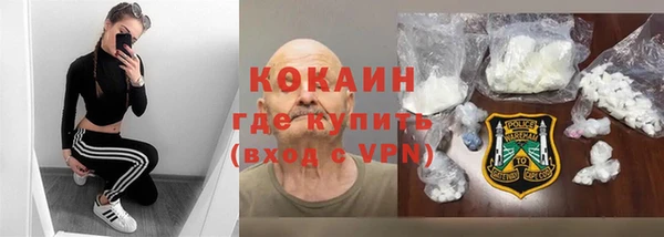 эйфоретик Белокуриха