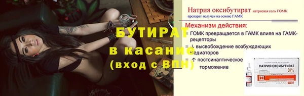 молекула духа Белоозёрский