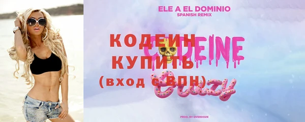 эйфоретик Белокуриха