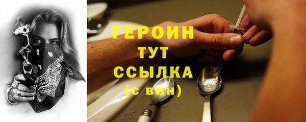эйфоретик Белокуриха
