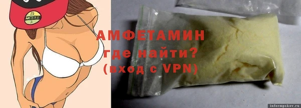 молекула духа Белоозёрский