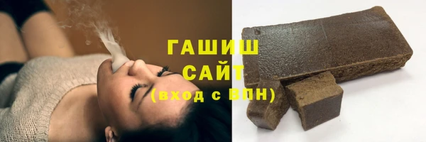 эйфоретик Белокуриха