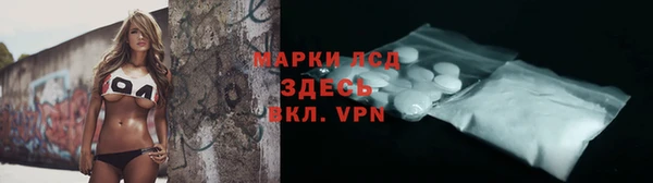 молекула духа Белоозёрский