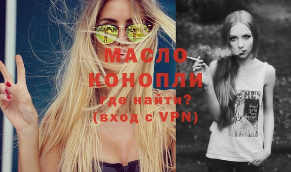 эйфоретик Белокуриха