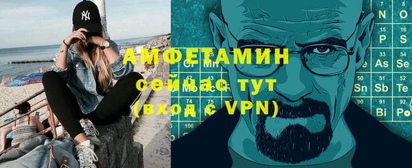 молекула духа Белоозёрский