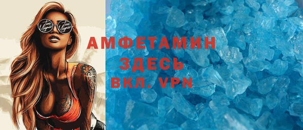 эйфоретик Белокуриха