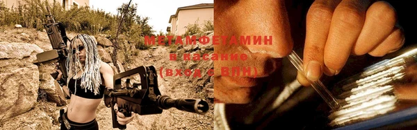 молекула духа Белоозёрский