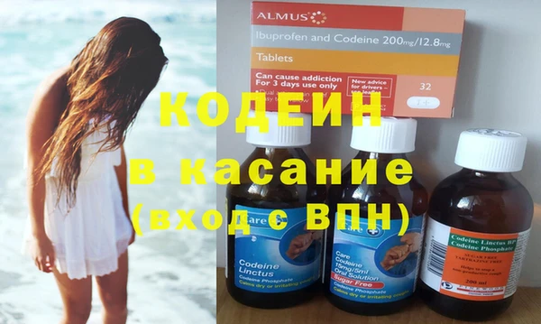 молекула духа Белоозёрский