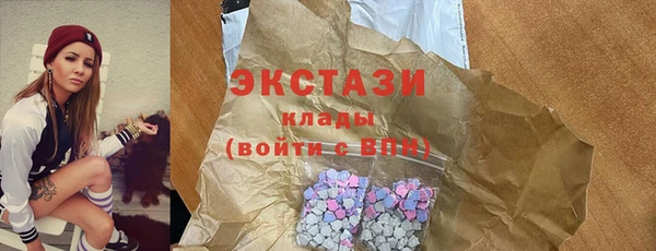 скорость Беломорск