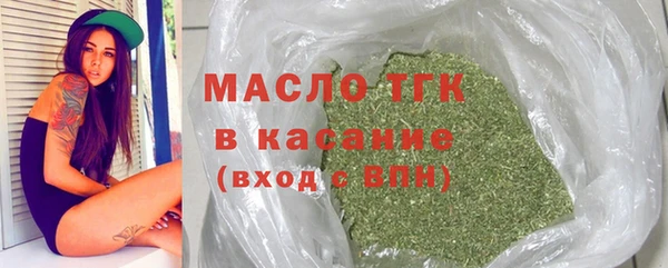 эйфоретик Белокуриха