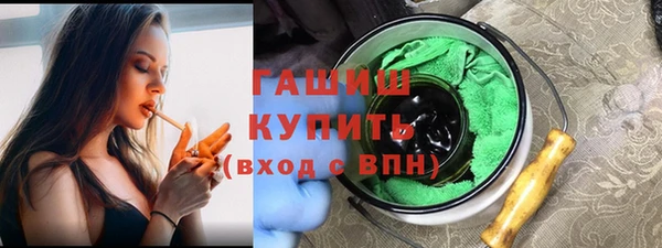 эйфоретик Белокуриха