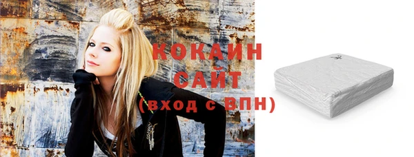эйфоретик Белокуриха
