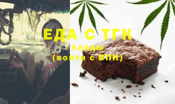 молекула духа Белоозёрский
