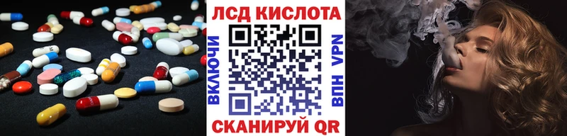 LSD-25 экстази кислота  где купить наркоту  blacksprut как войти  Железноводск 