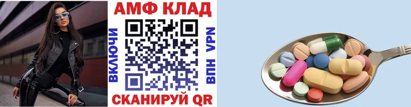 хочу   Железноводск  кракен маркетплейс  Первитин витя 