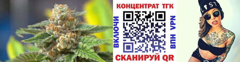 Дистиллят ТГК концентрат  Железноводск 