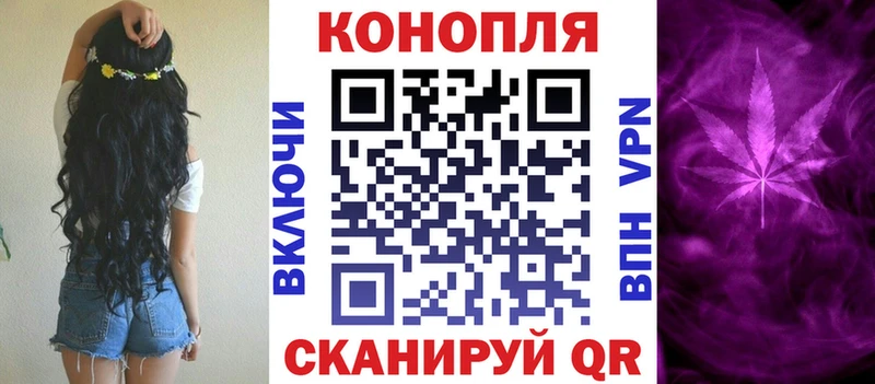 МАРИХУАНА планчик  это клад  Железноводск 